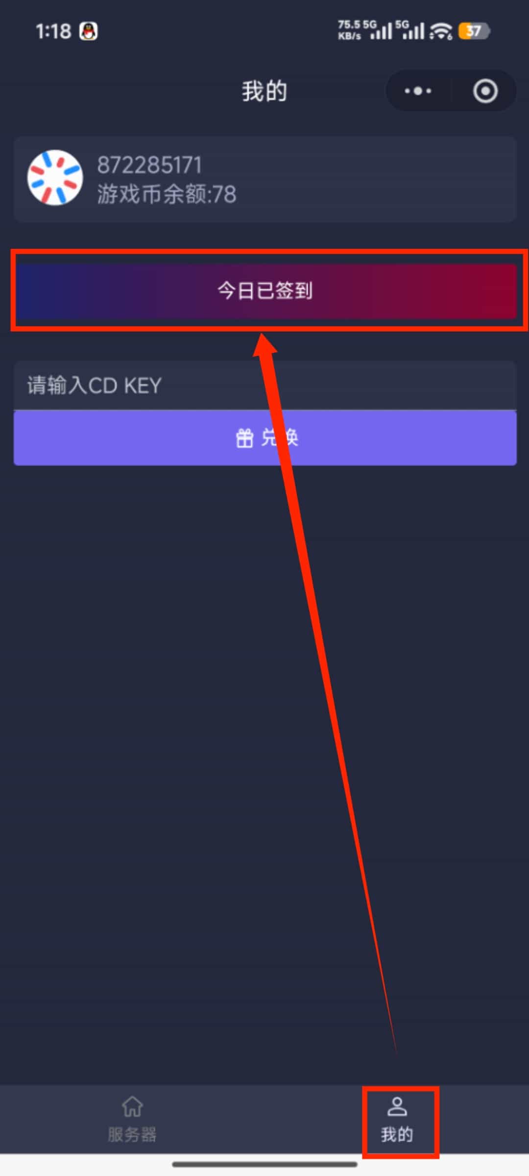 抖音活动示例